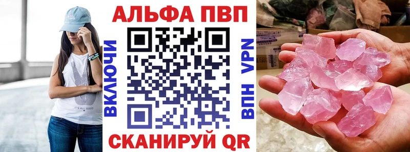 Альфа ПВП СК  Купить  Нефтеюганск 