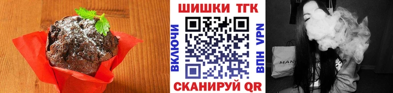 Cannafood марихуана  Купить где  Нефтеюганск 