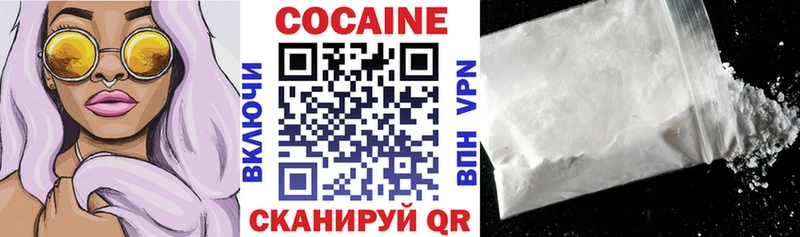 Купить где  Нефтеюганск  Cocaine Боливия 
