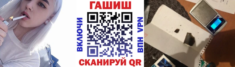 ГАШИШ AMNESIA HAZE  Купить закладки  Нефтеюганск