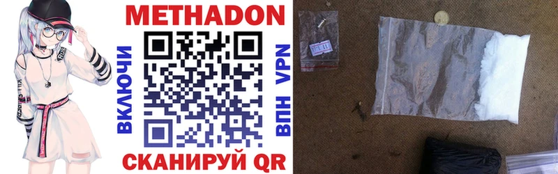 Купить закладки  Нефтеюганск  МЕТАДОН белоснежный 