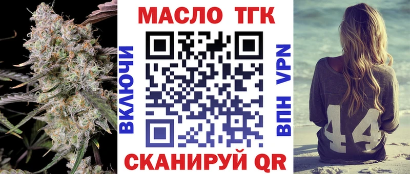 Дистиллят ТГК вейп с тгк  Купить  Нефтеюганск